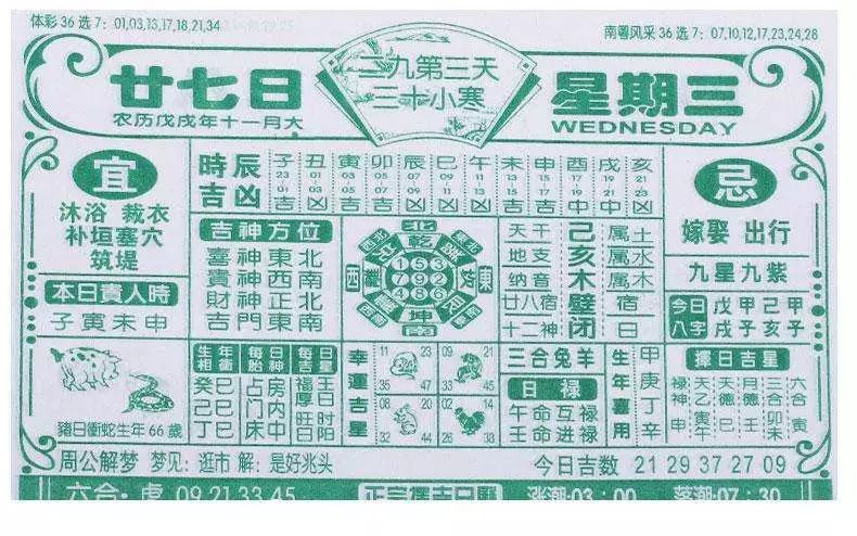 二四六香港管家婆期期準(zhǔn)資料大全——深度解析與前瞻性探討，深度解析與前瞻性探討，香港管家婆期期準(zhǔn)資料大全