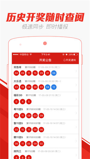 澳門天天彩開獎(jiǎng)結(jié)果查詢，探索彩票世界的神秘面紗，澳門天天彩開獎(jiǎng)結(jié)果查詢，揭開彩票世界的神秘面紗