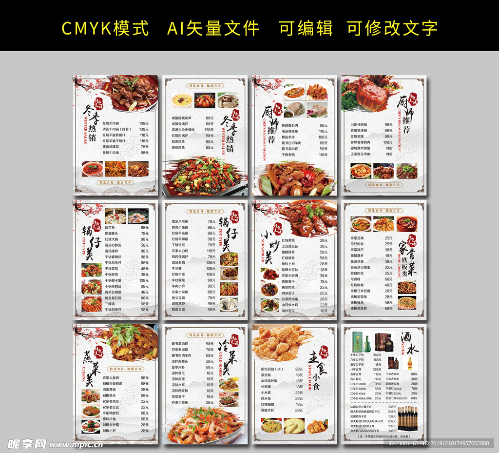 中式快餐菜單的豐富多樣性，探索一百種美味佳肴，探索中式快餐菜單的豐富多樣性，百種美味佳肴一覽