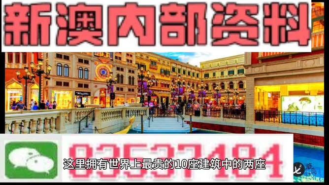 新澳最精準(zhǔn)龍門客棧，探尋精準(zhǔn)魅力的源泉，新澳龍門客棧，探尋精準(zhǔn)魅力的神秘之源