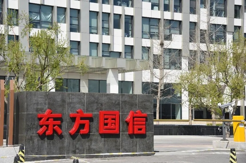 東方通信，央企還是國企？解析其身份與角色，東方通信，央企還是國企？深度解析其身份與角色。
