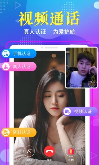 視頻交友時代，探索可以視頻聊天的交友軟件，視頻交友時代，探索視頻聊天交友軟件