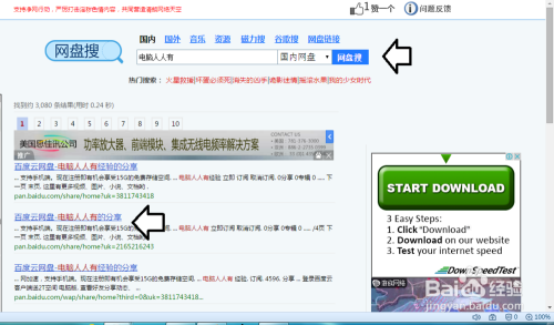 探究百度云網(wǎng)盤資源，優(yōu)勢(shì)、使用技巧與注意事項(xiàng)，百度云網(wǎng)盤資源深度解析，優(yōu)勢(shì)、使用技巧與注意事項(xiàng)全解析