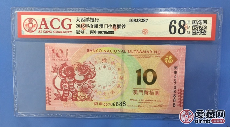 澳門六生肖開獎(jiǎng)結(jié)果及其文化影響，澳門六生肖開獎(jiǎng)結(jié)果與文化影響探究