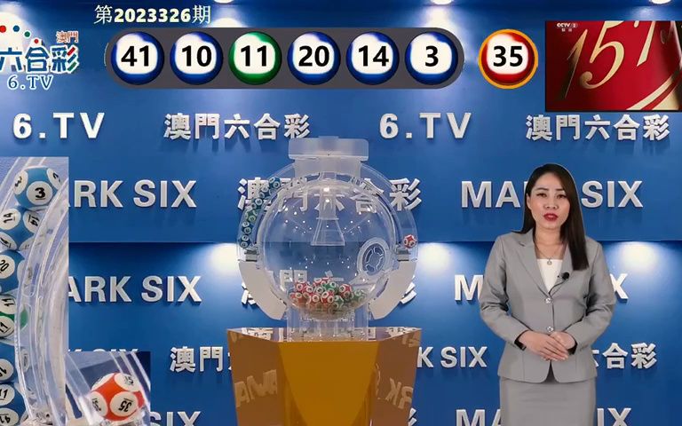 澳門六開獎結(jié)果號碼全年分析與預(yù)測，澳門六開獎結(jié)果號碼全年分析預(yù)測報告