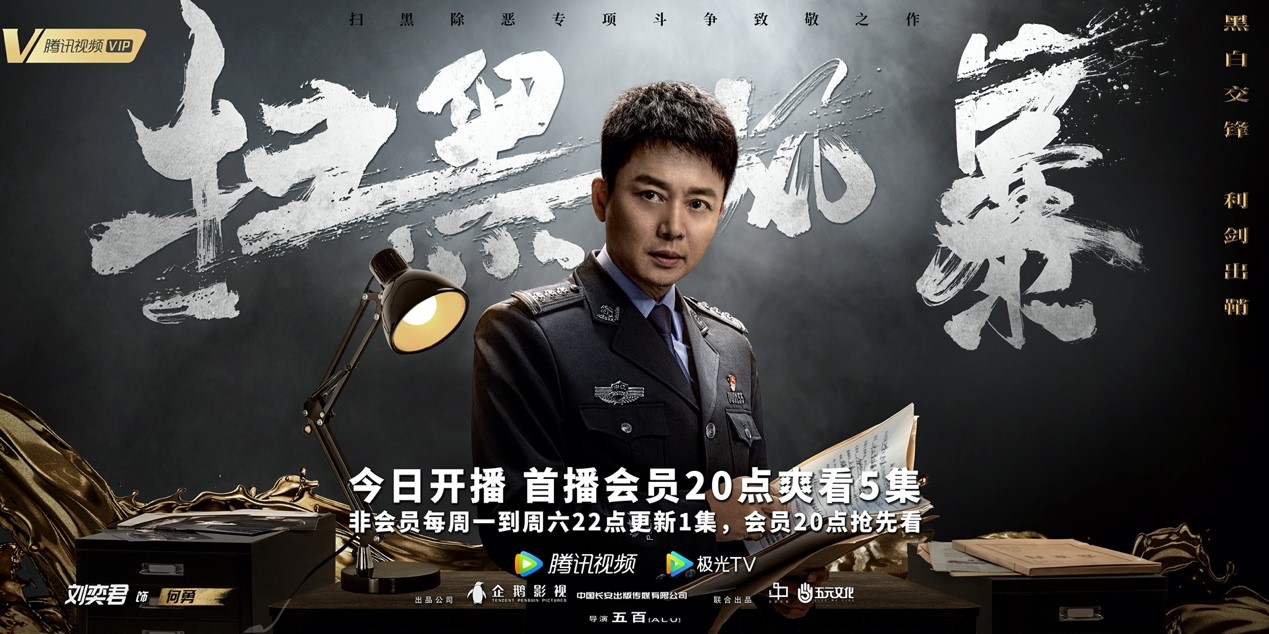 churou 第4頁