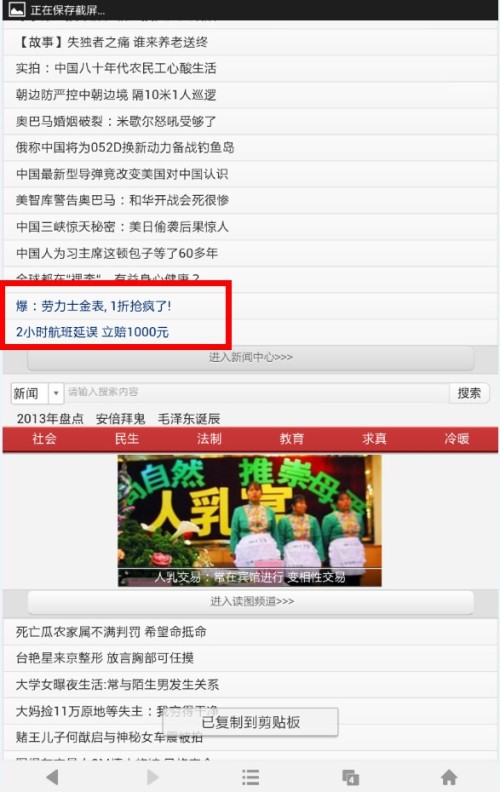環(huán)球軍事網(wǎng)站官網(wǎng)，探索全球軍事領(lǐng)域的門戶，環(huán)球軍事網(wǎng)站官網(wǎng)，全球軍事領(lǐng)域的探索門戶