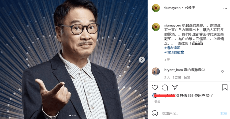 晨曦之光 第4頁