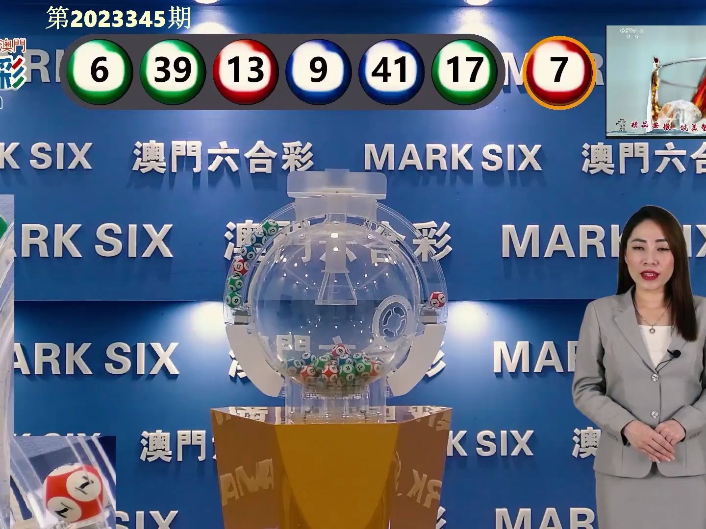 新澳門開獎(jiǎng)結(jié)果及今日開獎(jiǎng)記錄表分析，澳門今日開獎(jiǎng)結(jié)果及記錄表深度分析