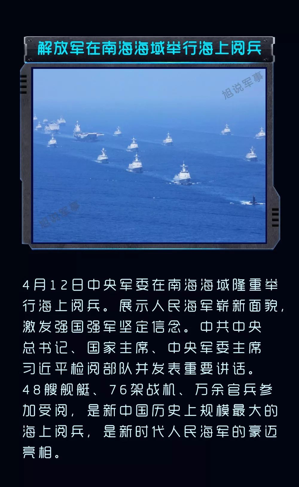 關(guān)于軍事的時(shí)政熱點(diǎn)，全球軍事動(dòng)態(tài)及其影響，全球軍事動(dòng)態(tài)，時(shí)政熱點(diǎn)與影響分析