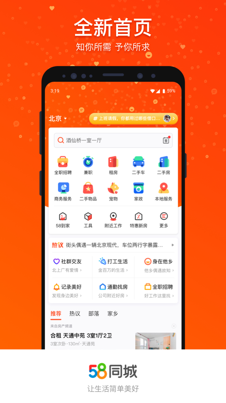 夜半幽靈 第3頁