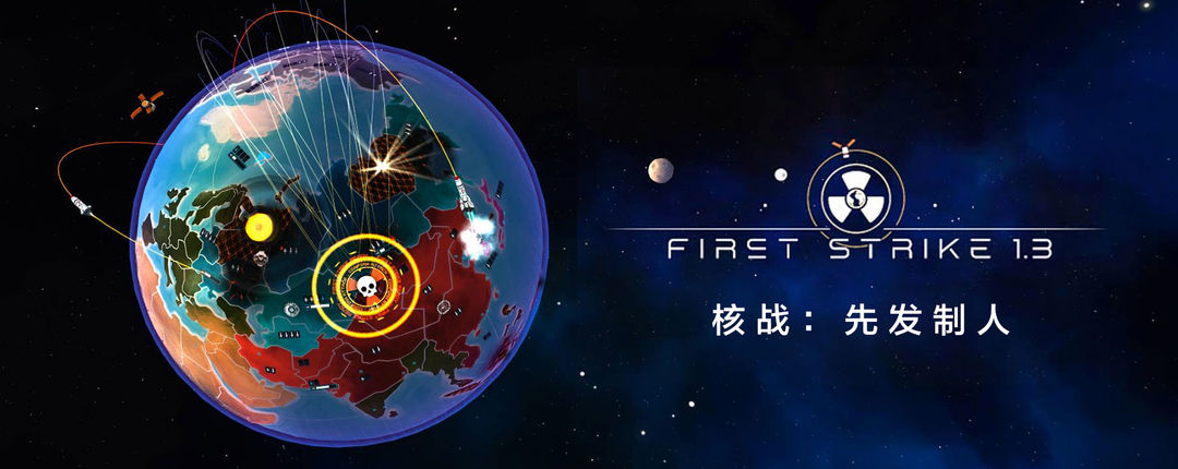 核事介戰(zhàn)天戰(zhàn)元，未來科技戰(zhàn)爭(zhēng)的演變與挑戰(zhàn)，未來科技戰(zhàn)爭(zhēng)演變下的挑戰(zhàn)，核事介入天戰(zhàn)元