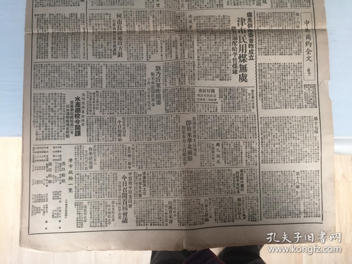 歷女道戰(zhàn)完軍方聞報(bào)戰(zhàn)合抵，歷史、現(xiàn)實(shí)與未來(lái)的交匯點(diǎn)，歷史與現(xiàn)實(shí)交匯，女性力量與軍方的融合之道