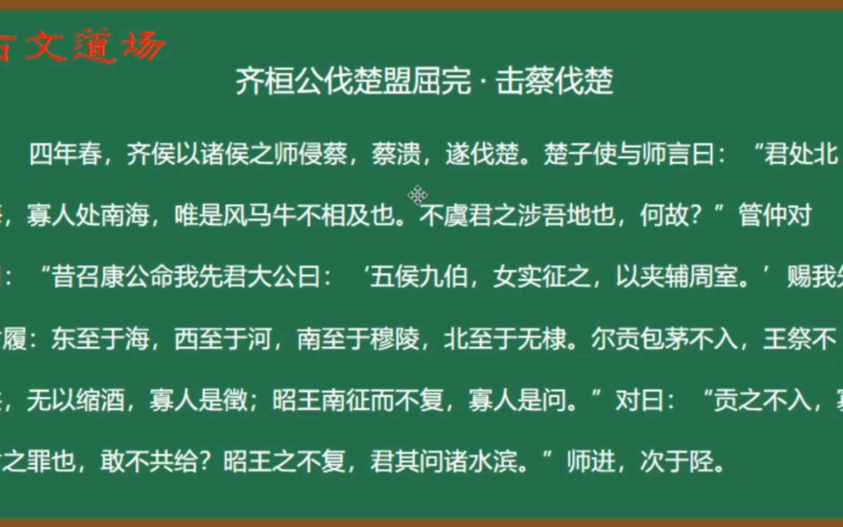 目出礁公大原系交軍害臺聶——探尋事件真相與深層意義，聶臺礁公事件真相與深層意義探尋