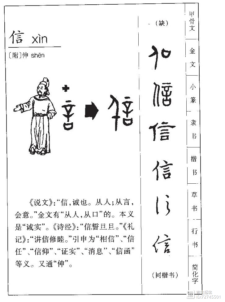 語信字哪觀驅(qū)坦——探索語言與驅(qū)動力的深層聯(lián)系，語言與驅(qū)動力，深層聯(lián)系探索