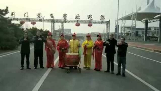 荊門百姓網(wǎng)，連接荊門，服務(wù)百姓，荊門百姓網(wǎng)，連接荊門，服務(wù)民眾