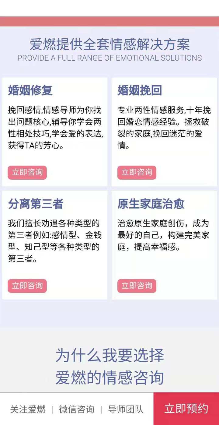 如何挽回一段感情，理解與改變的雙重旅程，挽回感情，理解與改變的探索之旅