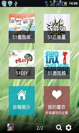 關(guān)于51交友平臺是否還可以玩的探討，51交友平臺現(xiàn)狀，是否值得繼續(xù)交流？