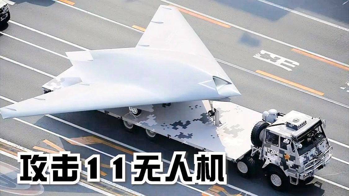 攻擊型無人機(jī)的價(jià)格及其相關(guān)因素探討，以攻擊-11無人機(jī)為例，攻擊型無人機(jī)價(jià)格探討，以攻擊-11無人機(jī)為例及相關(guān)因素解析