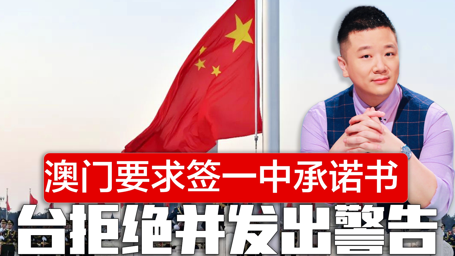 澳門一碼一肖一持一中