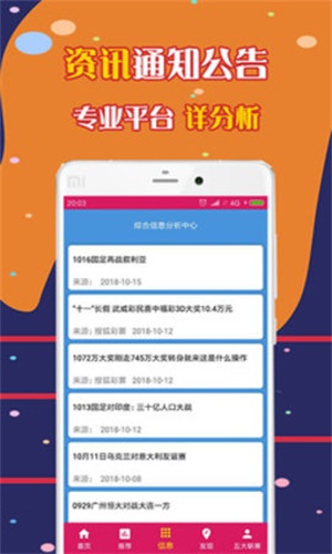 9944cc天下彩正版資料大全