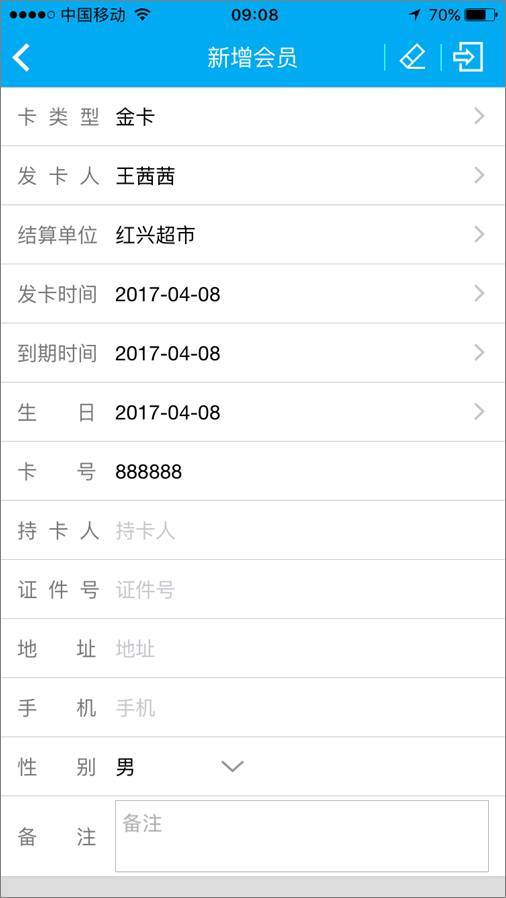 關于精準管家婆更新內容的研究，以數(shù)字7777788888為關鍵詞的探討，精準管家婆更新內容研究，聚焦數(shù)字7777788888的探討