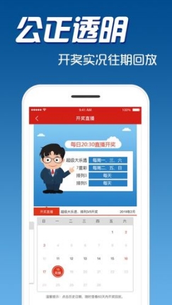 澳門彩正版資料大全——探索未來(lái)的彩票文化（2025年展望），澳門彩正版資料大全，展望未來(lái)的彩票文化發(fā)展趨勢(shì)（2025年展望）