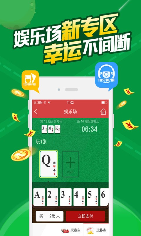 澳門六開彩免費資料網(wǎng)站——探索彩票世界的寶藏之地，澳門六開彩免費資料網(wǎng)站，彩票寶藏探索之旅