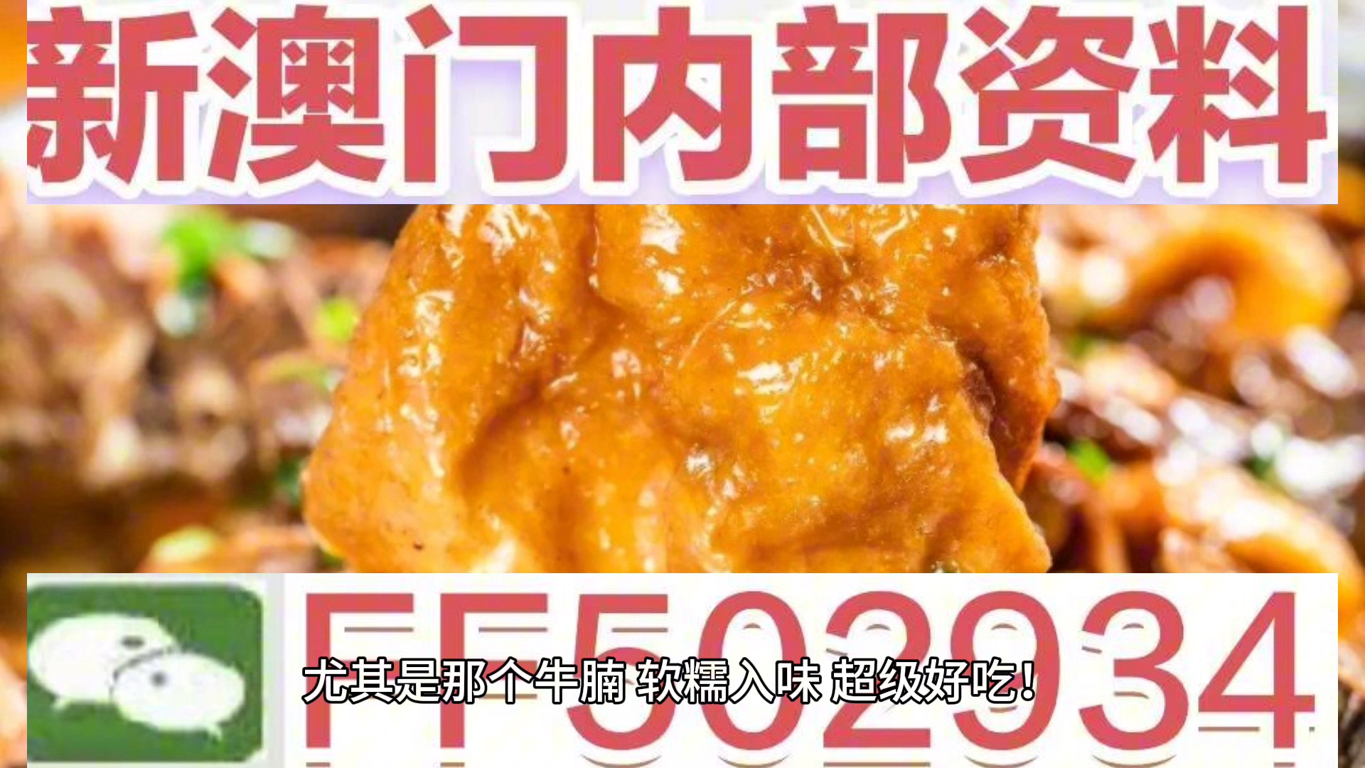 澳門特馬今晚開獎(jiǎng)49圖片——探索未來的彩票文化，澳門特馬今晚開獎(jiǎng)探索彩票文化未來之旅