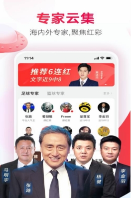 2025澳門彩免費全年資料