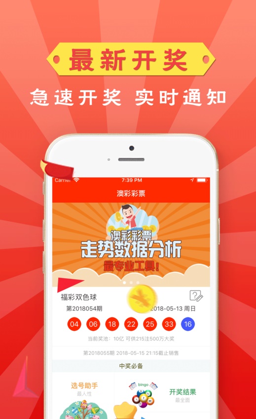 2025澳門彩免費(fèi)資料大全