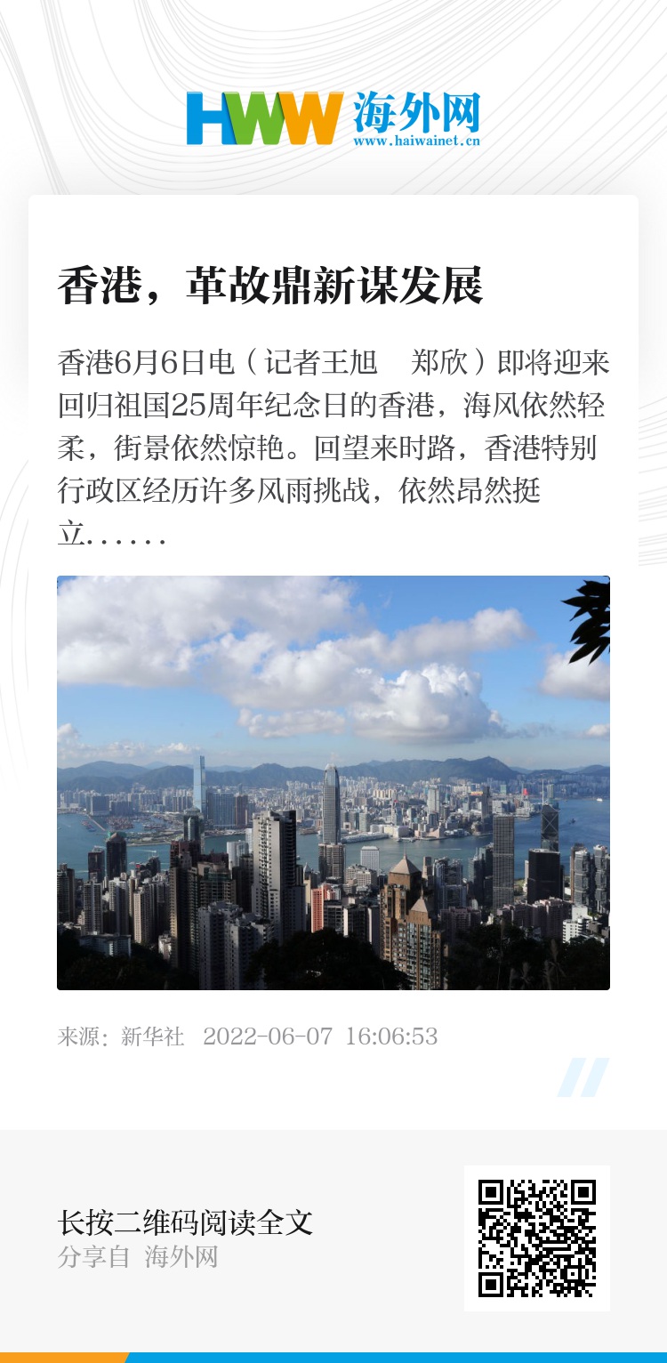 香港正版資料免費更新2025，探索信息的海洋與未來的機遇，香港正版資料免費更新探索信息海洋與未來機遇 2025年展望