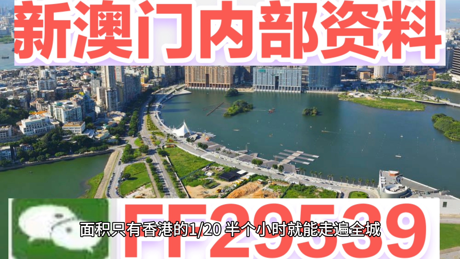 澳門六開獎結(jié)果2025年開獎記錄今晚，澳門六開獎結(jié)果2025年今晚開獎記錄揭曉