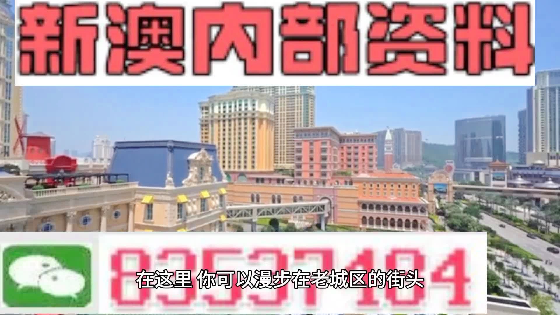澳門(mén)精準(zhǔn)四肖四碼期期準(zhǔn)，探索預(yù)測(cè)的魅力與真實(shí)性，澳門(mén)精準(zhǔn)四肖四碼期期準(zhǔn)，預(yù)測(cè)魅力與真實(shí)性的探索