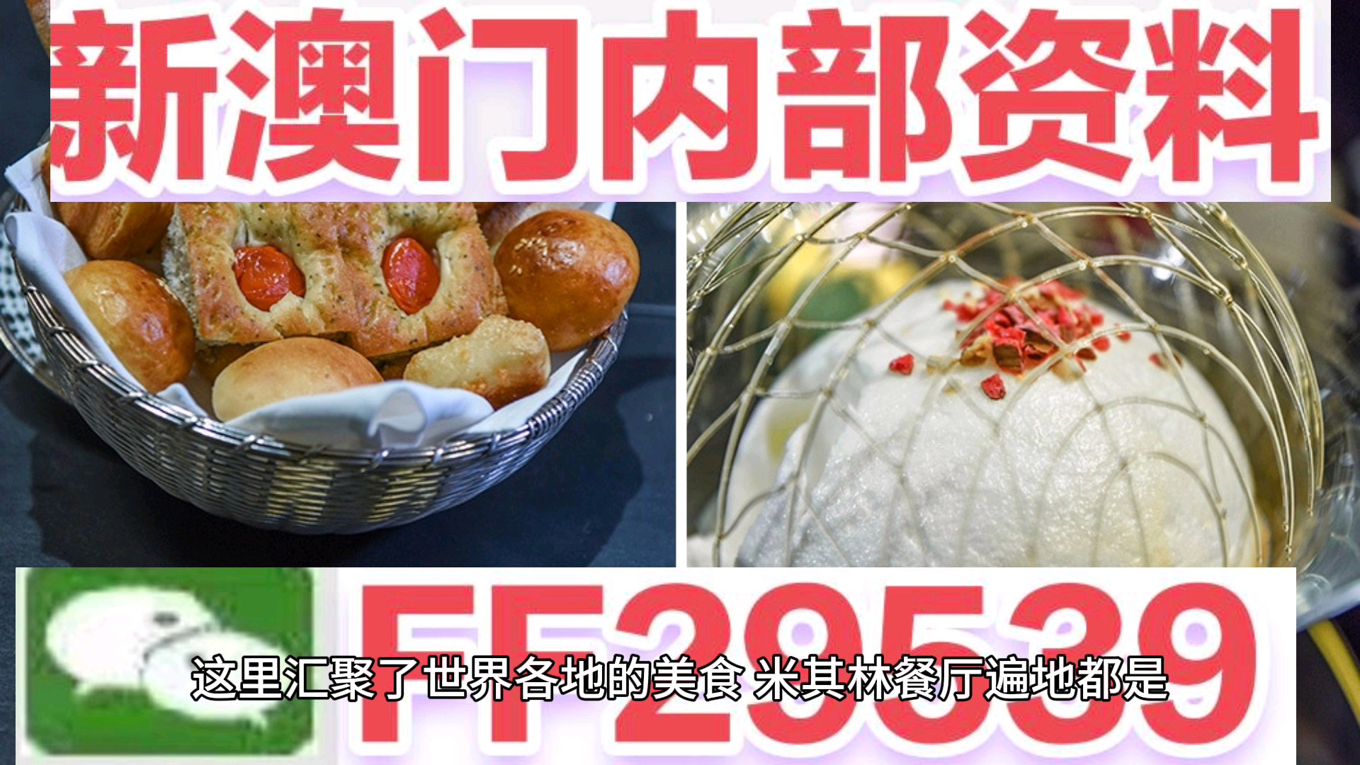 新澳門今晚開特馬開獎(jiǎng)結(jié)果第124期揭曉，探索彩票背后的故事與期待，新澳門第124期彩票開獎(jiǎng)揭曉，背后的故事與期待揭秘