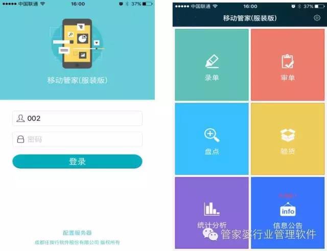 管家婆心水資料大全——揭秘管家行業(yè)的精髓，揭秘管家婆心水資料大全，洞悉管家行業(yè)的核心精髓