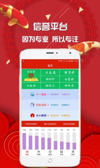 免費(fèi)公開資料大全，探索知識(shí)的寶庫，免費(fèi)公開資料寶庫，探索知識(shí)的海洋
