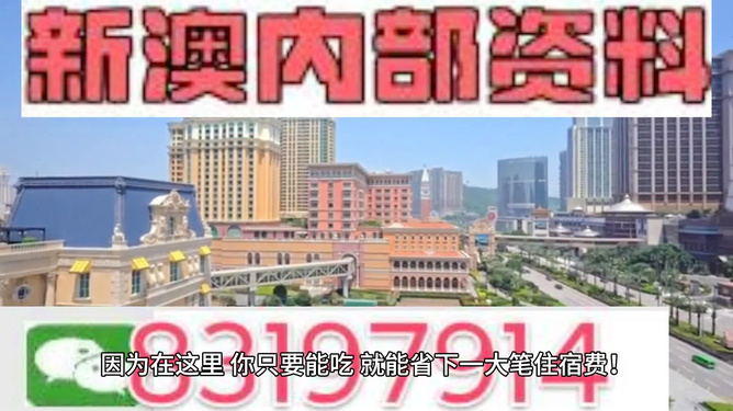 澳門最準(zhǔn)的資料免費(fèi)公開，探索與揭秘，澳門最準(zhǔn)資料揭秘，免費(fèi)公開探索指南