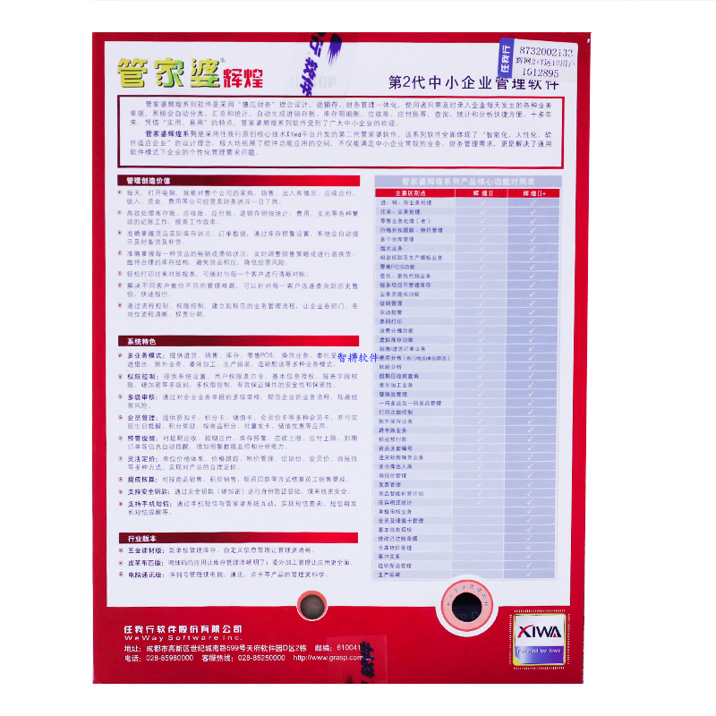 探索未來，2025年管家婆的馬資料展望，未來展望，2025年管家婆的馬資料深度解析