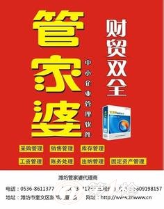 探索神秘的7777788888管家婆四肖，揭秘神秘的管家婆四肖77777與88888的奧秘