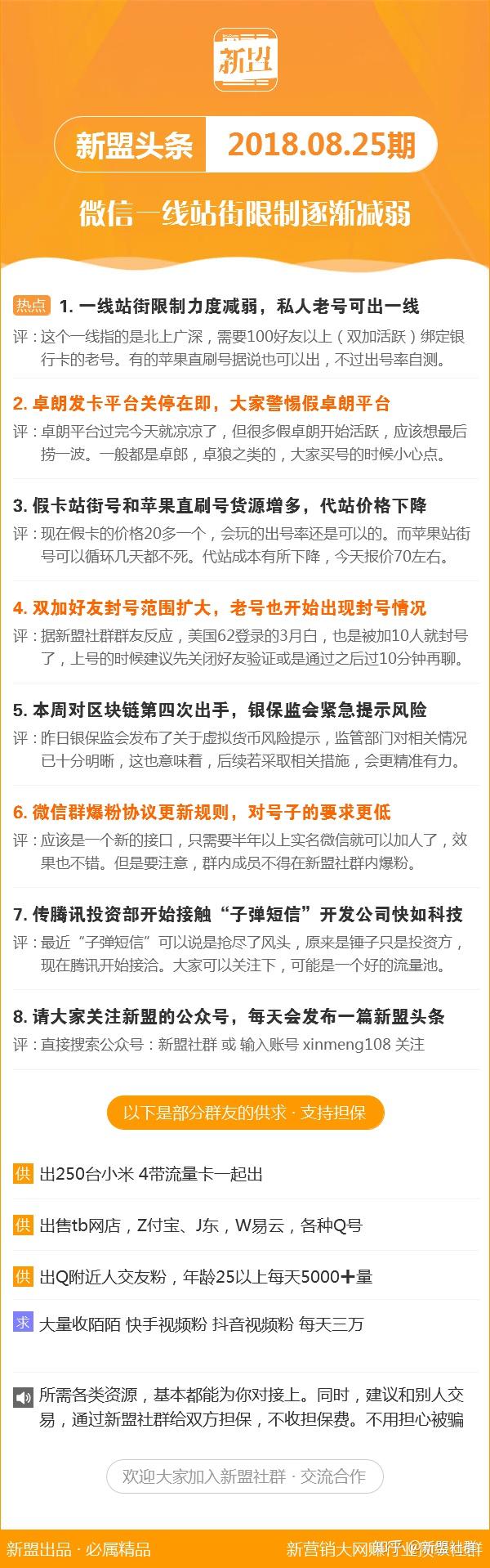 4887鐵算資料免費(fèi)大全——探索與獲取資源的門戶，4887鐵算資料免費(fèi)大全，資源探索與獲取的一站式門戶