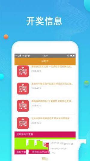 二四六天好彩（944cc）免費(fèi)資料大全——探索幸運(yùn)之門，二四六天好彩（944cc）免費(fèi)資料探索幸運(yùn)之門秘籍