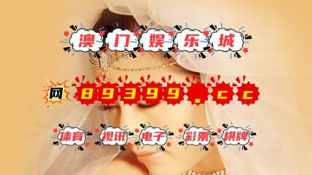 澳門最快最準(zhǔn)免費資料，探索信息的真實性與可靠性，澳門最快最準(zhǔn)免費資料，揭秘信息真實性與可靠性之謎