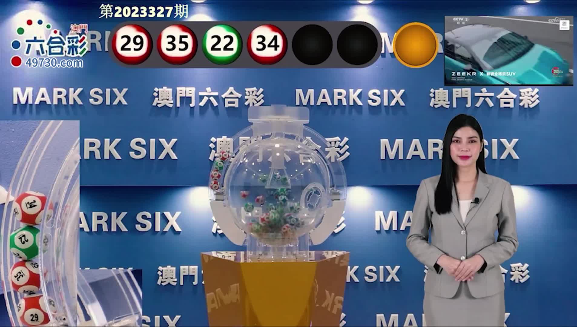 澳門六會(huì)彩開獎(jiǎng)結(jié)果查詢，探索與解析，澳門六會(huì)彩開獎(jiǎng)結(jié)果查詢及解析指南