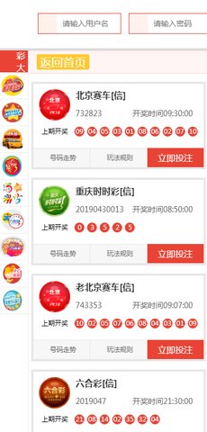 新澳天天開獎資料大全與旅游團，探索未知世界的完美結合，新澳天天開獎資料與旅游團，探索未知世界的融合之旅