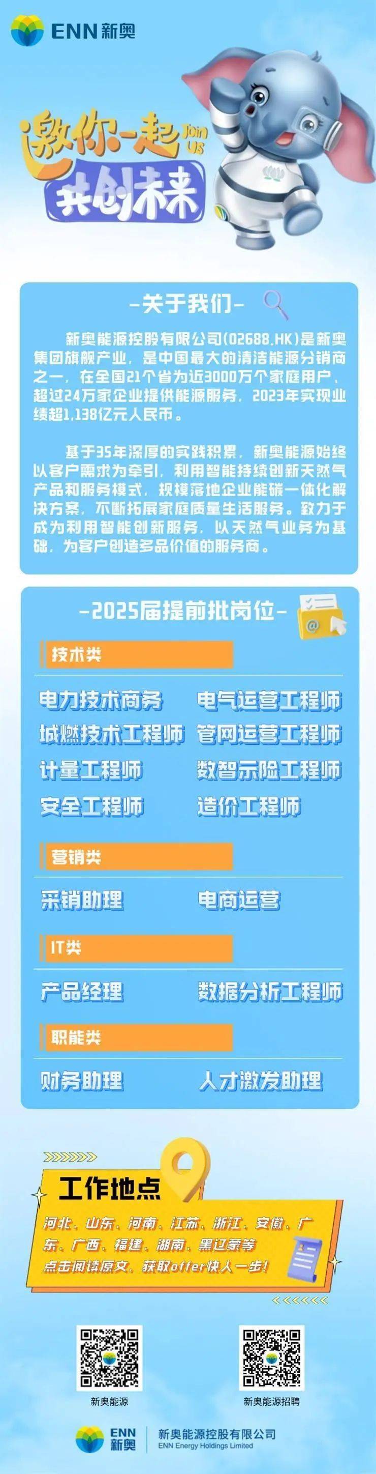 新澳天天開獎資料大全與旅游攻略詳解，新澳天天開獎資料及旅游攻略詳解大全