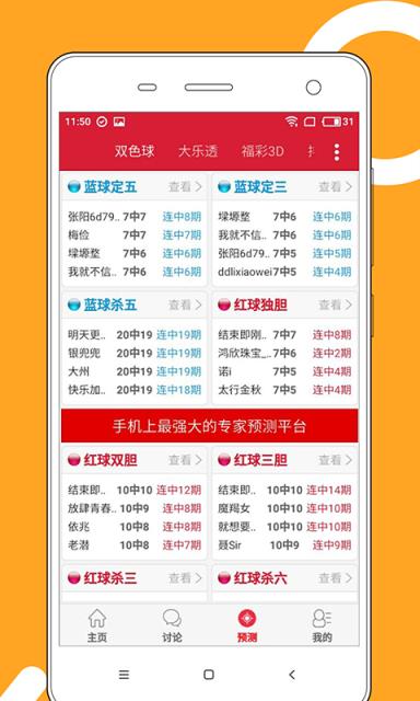 澳門彩票文化探析，2025年澳門天天開好彩的期待與回顧（第53期），澳門彩票文化深度解析與天天開好彩的期待回顧（第53期）