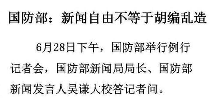 我國有新聞自由嗎，探究新聞自由在中國的發(fā)展與實(shí)踐，新聞自由在中國，發(fā)展與實(shí)踐探究