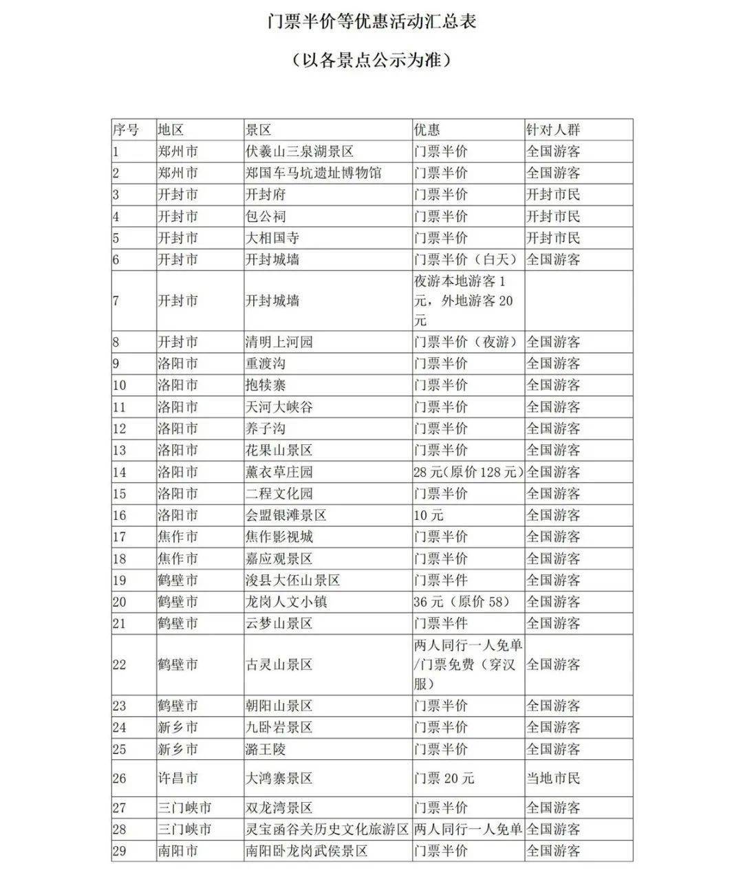 管家一碼一肖100，揭秘神秘數(shù)字背后的故事，揭秘管家一碼一肖的神秘數(shù)字故事
