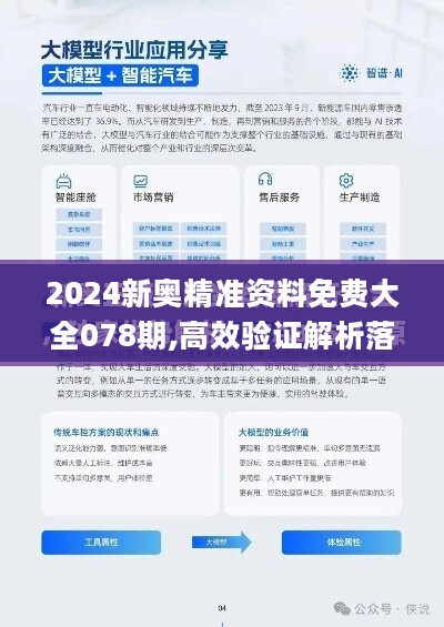 探索未來，解析2025新澳精準(zhǔn)正版資料的重要性與價(jià)值，揭秘未來趨勢，解析2025新澳精準(zhǔn)正版資料的重要性與價(jià)值探索